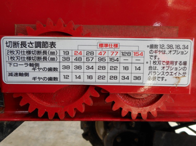 カタクラ 中古その他 CX-200の商品画像8