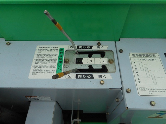 アテックス 中古その他 MSX650Bの商品画像5