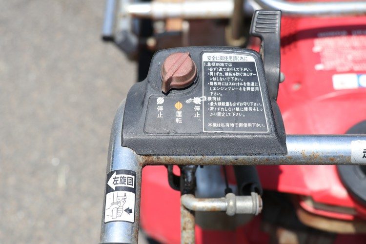 ホンダ 中古運搬機 HP250の商品画像5