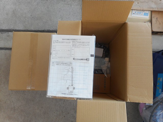 丸山 中古その他 MAP252Pの商品画像2