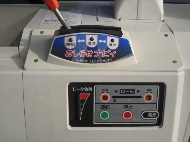 イセキ 中古その他 MG43 DA の商品画像2