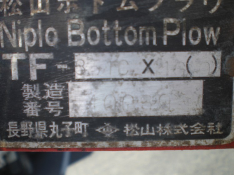 ニプロ 中古その他 TF-3510の商品画像3