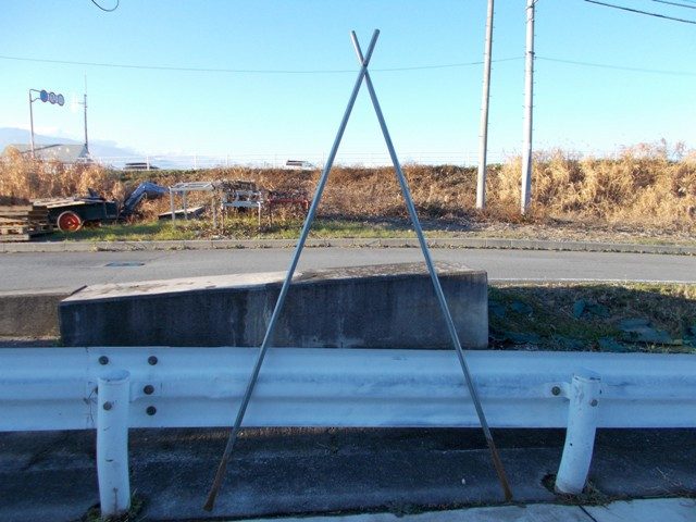 アルミス 中古その他 稲干し台・パイプ・つり金の商品画像1