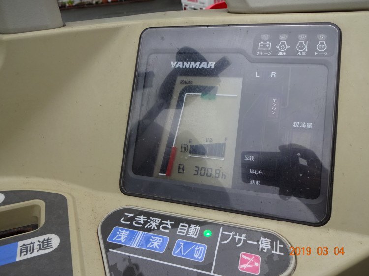 ヤンマー 中古コンバイン GC219の商品画像6