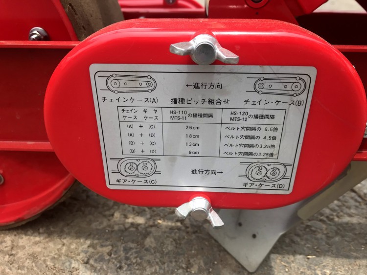 向井工業 中古その他 HS-120の商品画像3