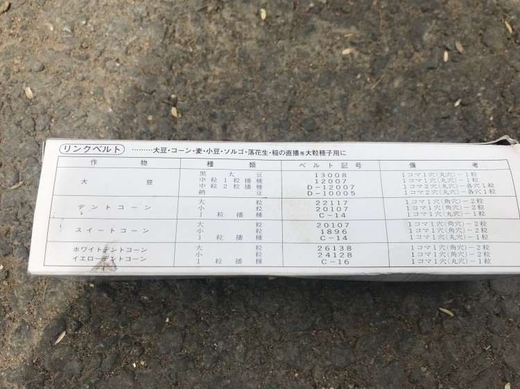 向井工業 中古その他 HS-120の商品画像8