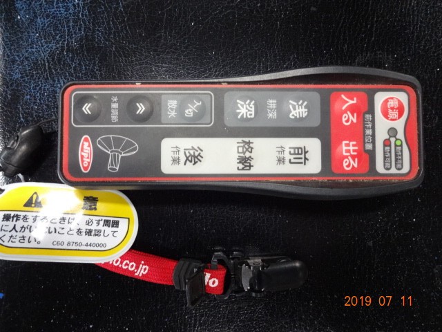 ニプロ 中古その他 DZR303NJC-0Sの商品画像5