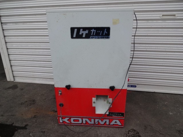 コンマ 中古その他 KN-A60の商品画像4