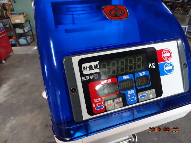 イセキ 中古その他 LTA103