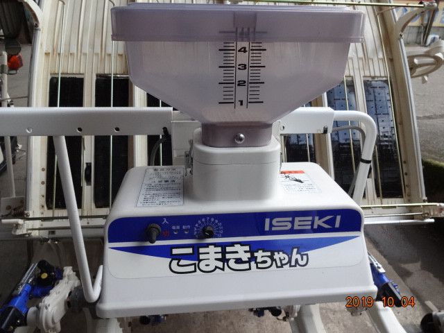 イセキ 中古田植機 PQZ4DULの商品画像7