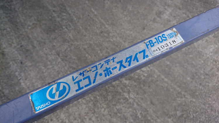 タイショー 中古その他 FB-10Sの商品画像7