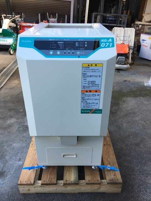 クボタ 中古その他 KG-A071の商品画像1