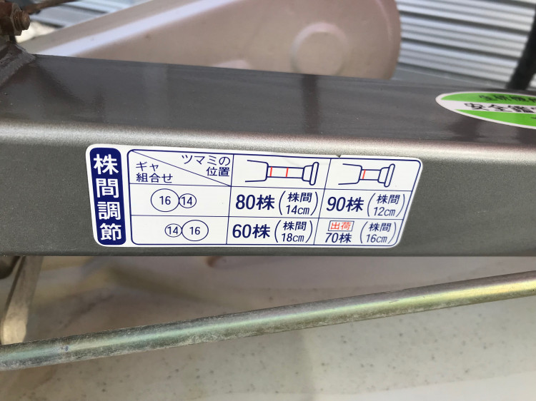 クボタ 中古田植機 SP2の商品画像8