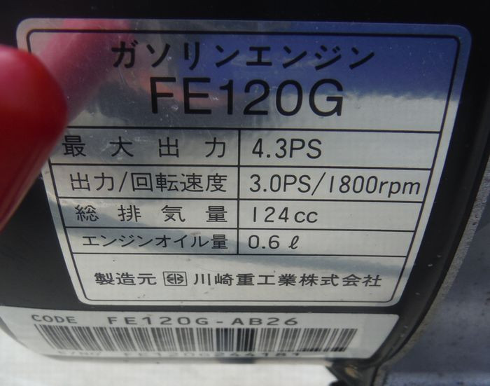 三菱 中古バインダー MB212の商品画像8