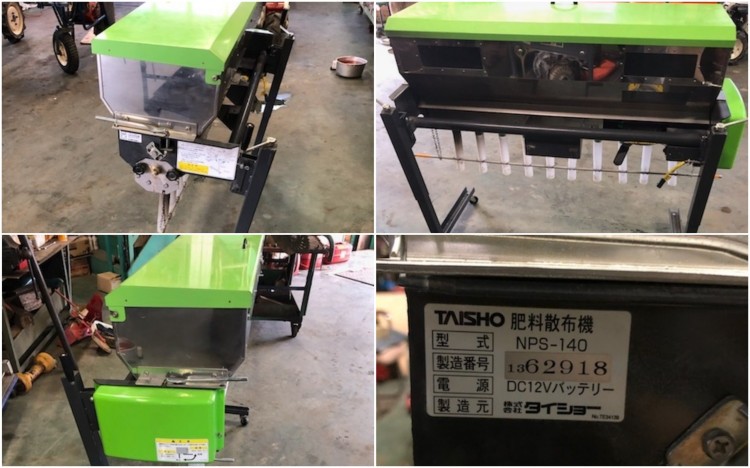 タイショー 中古その他 NPS-140の商品画像10