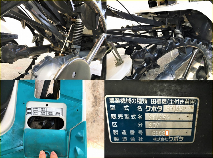 クボタ 中古田植機 SPU45P/SDYの商品画像6