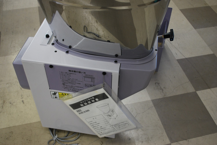 カンリュウ 中古その他 循環型精米機 RE330の商品画像3