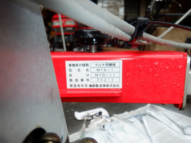 みのる産業 中古その他 MYD-1の商品画像8