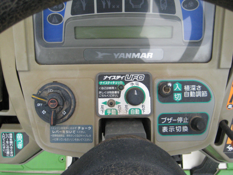 ヤンマー 中古田植機 VP-60Xの商品画像9