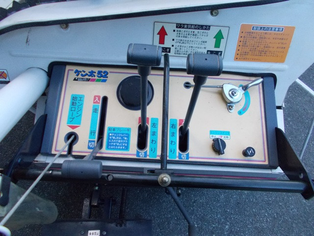 イセキ 中古ハーベスター HMG53-Eの商品画像6