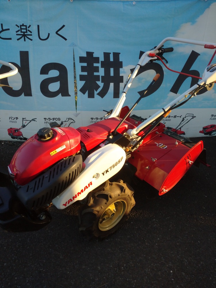 ヤンマー 中古管理機 ＹＫ750ＳＰの商品画像1