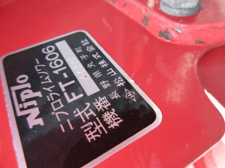 ニプロ 中古その他 FT1606の商品画像7