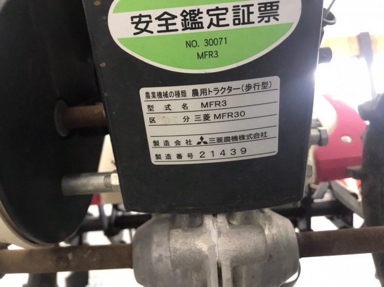三菱 中古管理機 MFR30の商品画像6