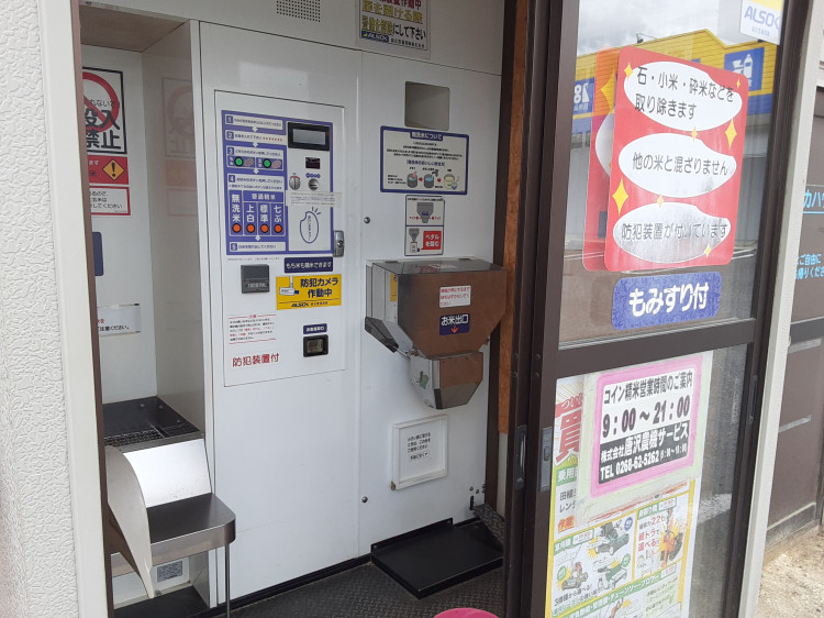  中古その他 　の商品画像1