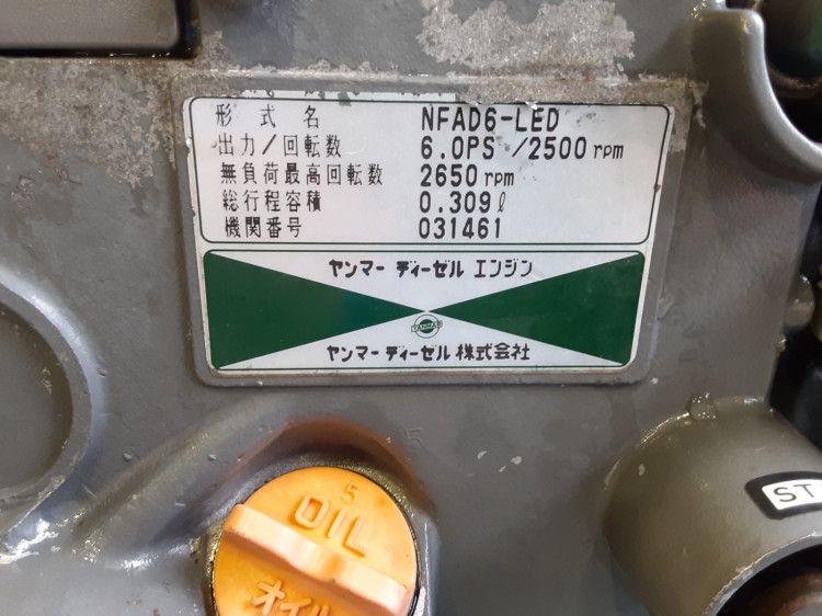 ヤンマー 中古管理機 YA60の商品画像7