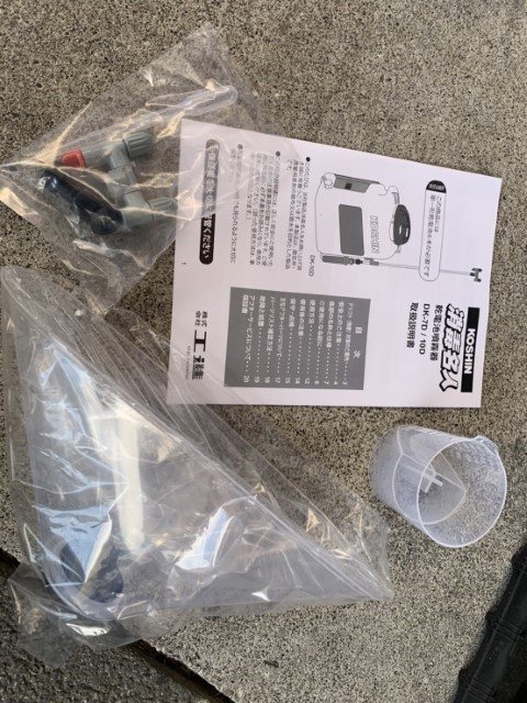 工進 中古その他 DK10-Dの商品画像6