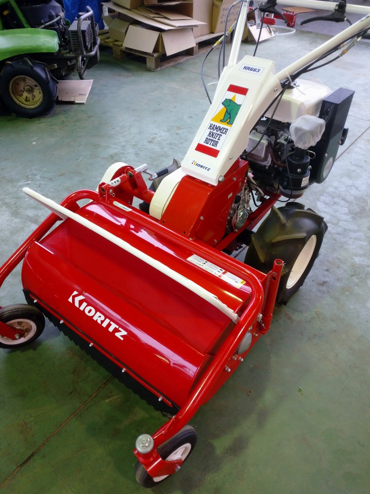 やまびこ共立 中古草刈機 HR-663