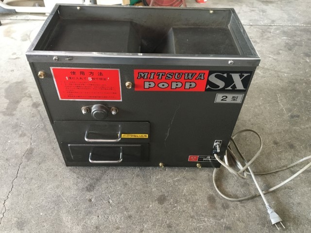 ミツワ 中古その他 POPP-SX　2型の商品画像1
