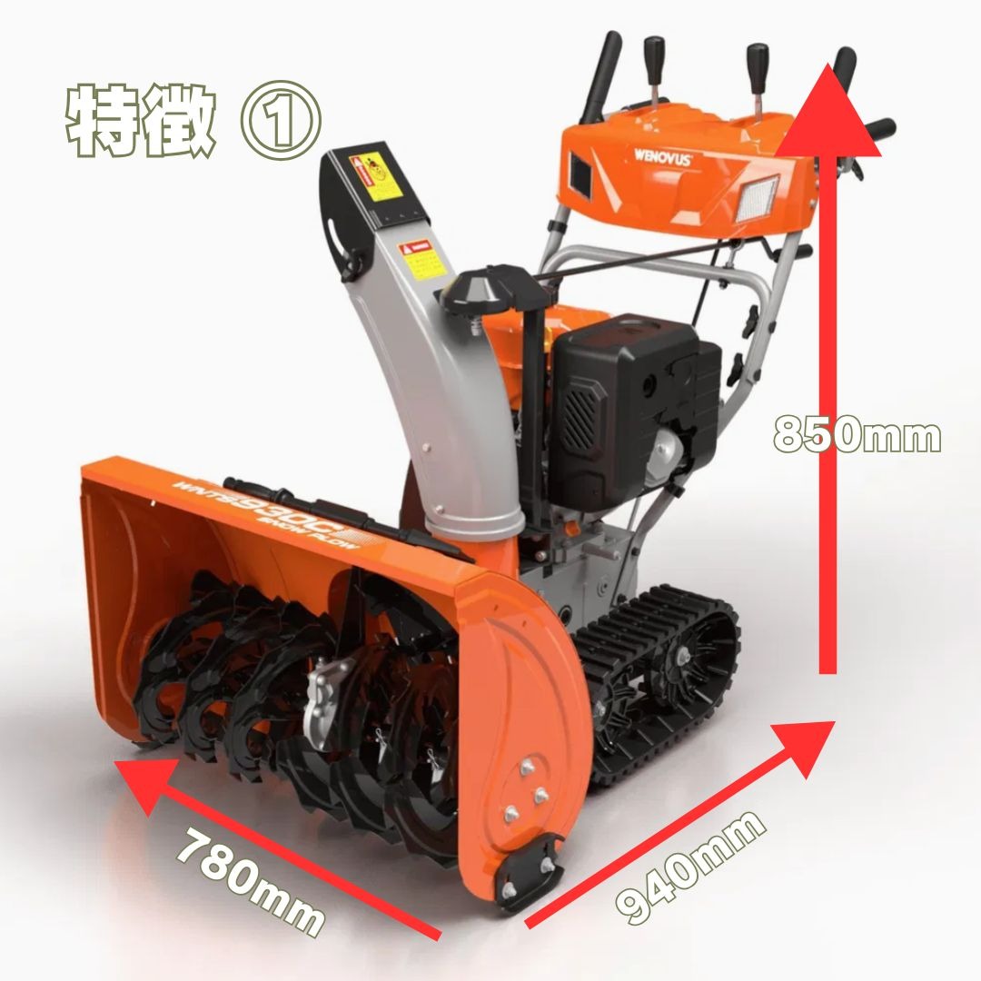 その他 中古その他 小型除雪機 WNTS930Cの商品画像2