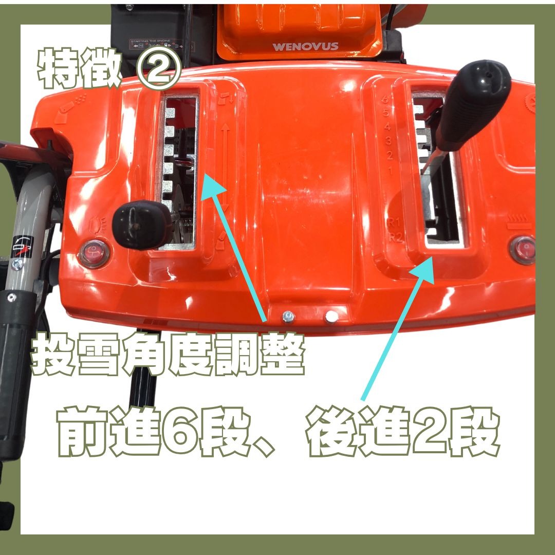 その他 中古その他 小型除雪機 WNTS930Cの商品画像3