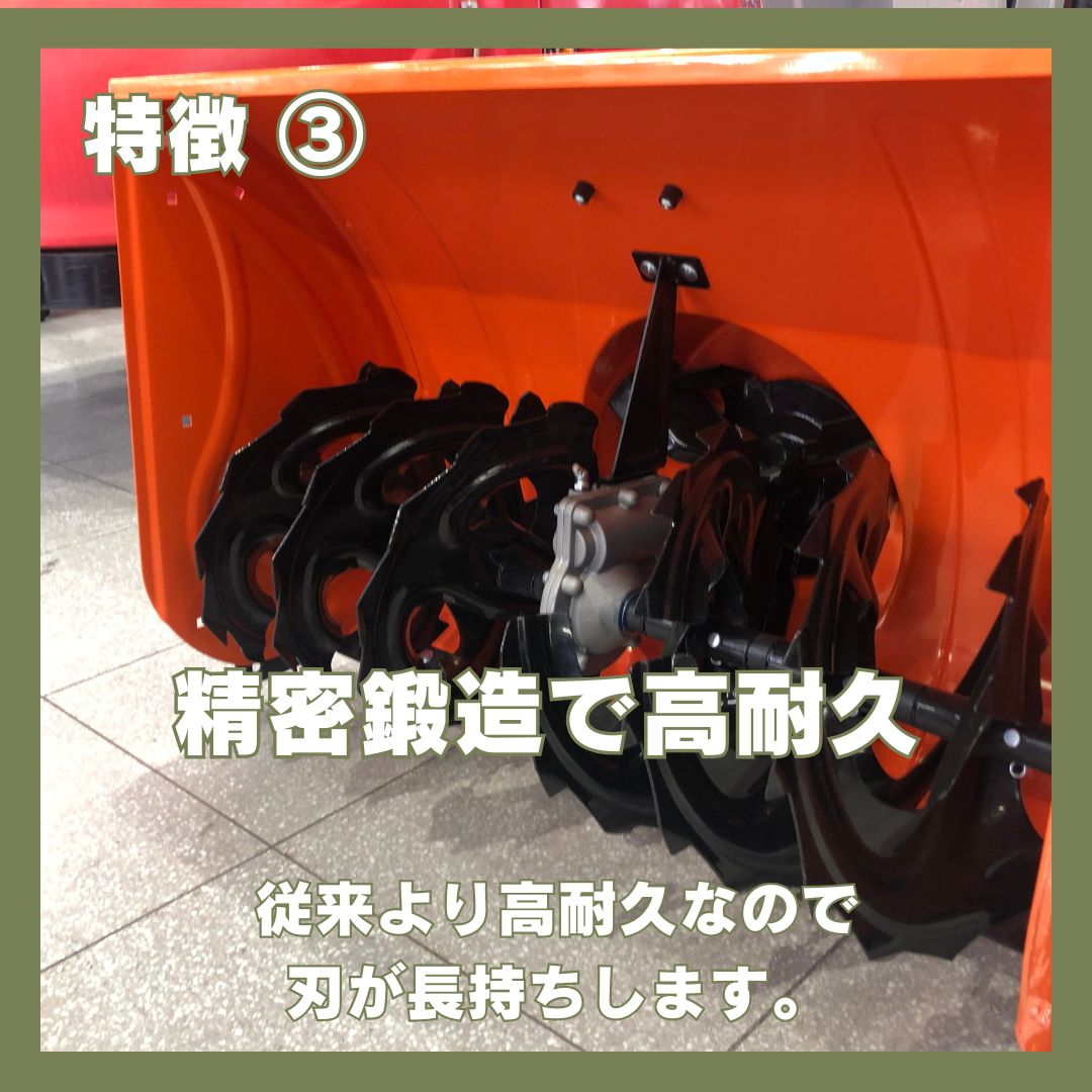 その他 中古その他 小型除雪機 WNTS930Cの商品画像4