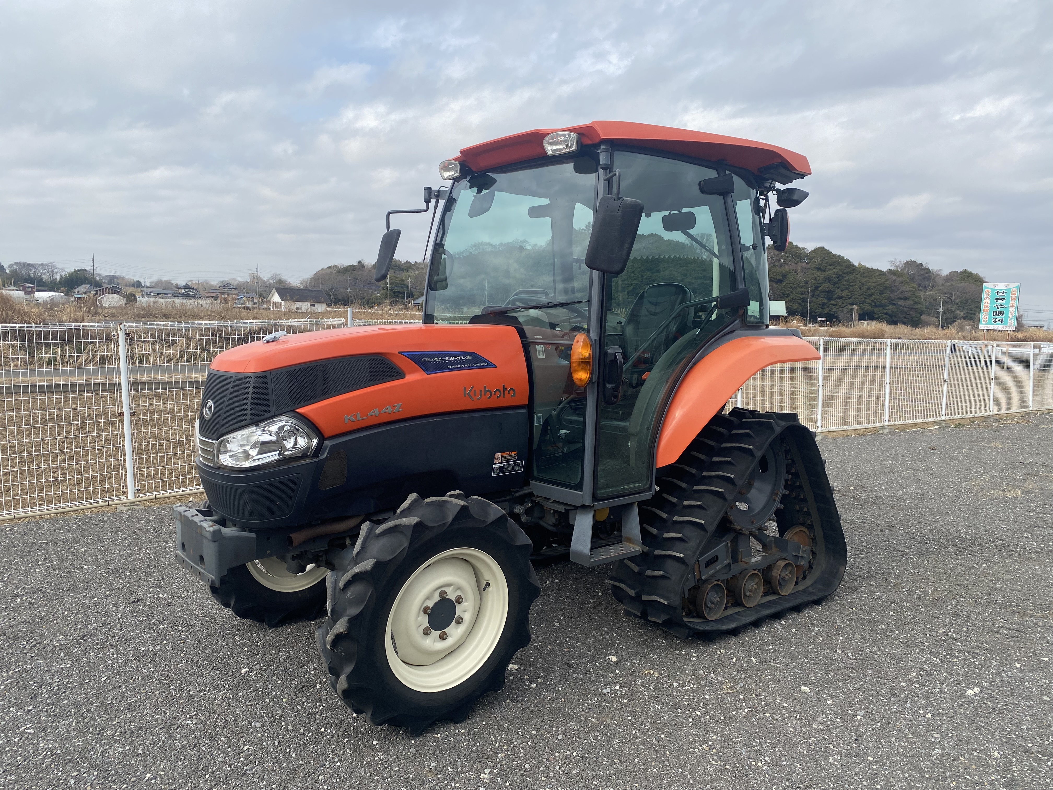 クボタ 中古トラクター KL44Z