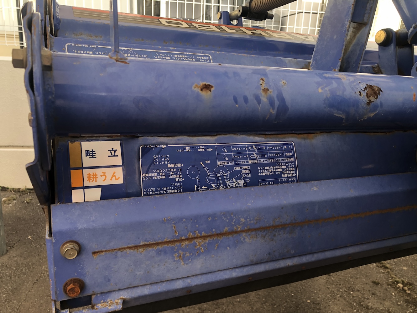 イセキ 中古トラクター 【整備待ち】イセキ トラクター TH24 ロータリー作業幅:1.5ｍ 出力24馬力 使用燃料/容量:ディーゼル/28Lの商品画像9