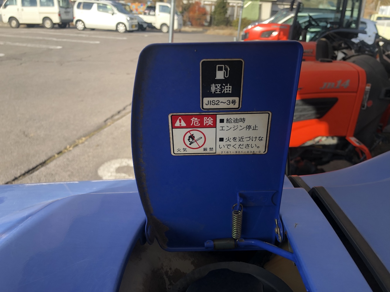 イセキ 中古トラクター 【整備待ち】イセキ トラクター TH24 ロータリー作業幅:1.5ｍ 出力24馬力 使用燃料/容量:ディーゼル/28Lの商品画像11