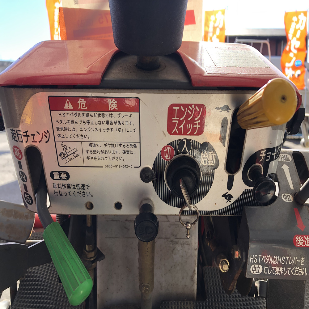 アテックス 中古草刈機 【中古】アテックス 乗用モアー R-880の商品画像8