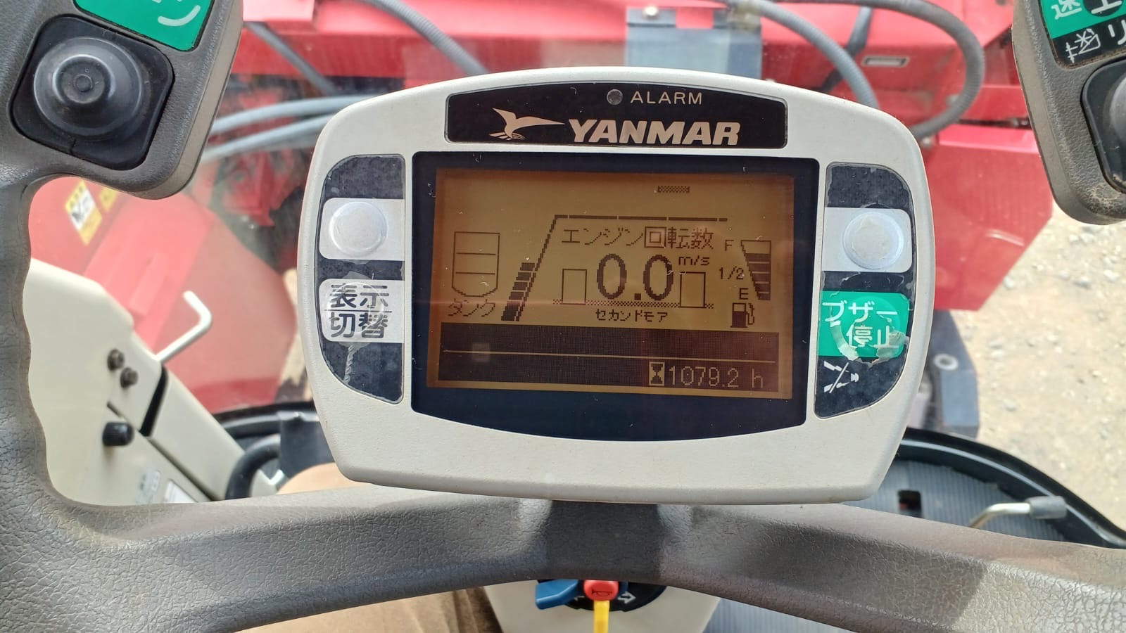 ヤンマー 中古コンバイン CG980の商品画像5