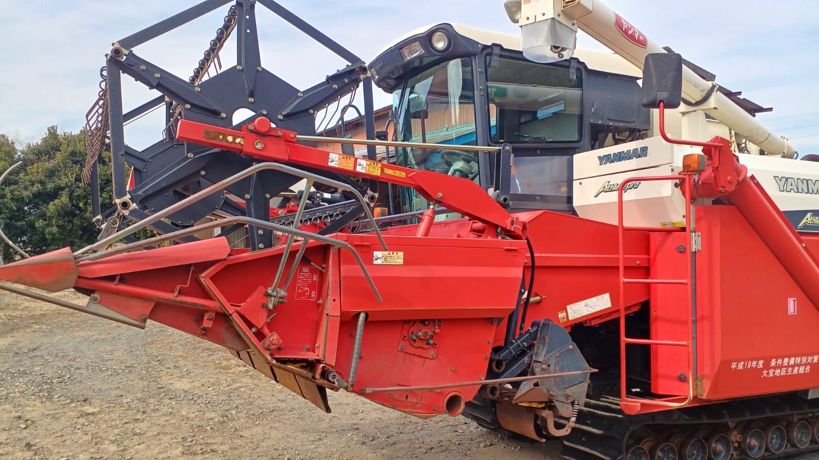 ヤンマー 中古コンバイン CG980