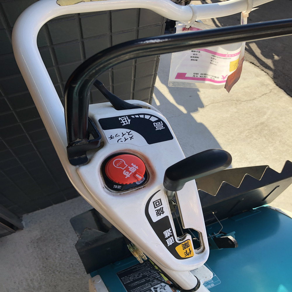 クボタ 中古管理機 整備待ち】クボタ 管理機 TRS60 機体寸法:1480×610×1085mm 出力6.2PS 使用燃料:ガソリンの商品画像6