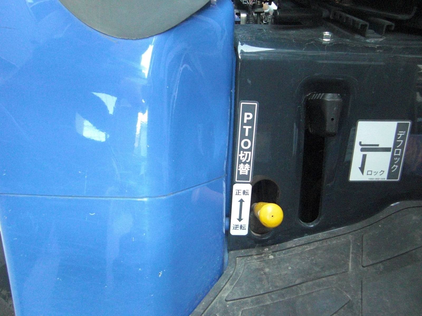 イセキ 中古トラクター TH235-QA15VD     フル装備！　ハンドル切るだけIQターンでらくらく作業！の商品画像9