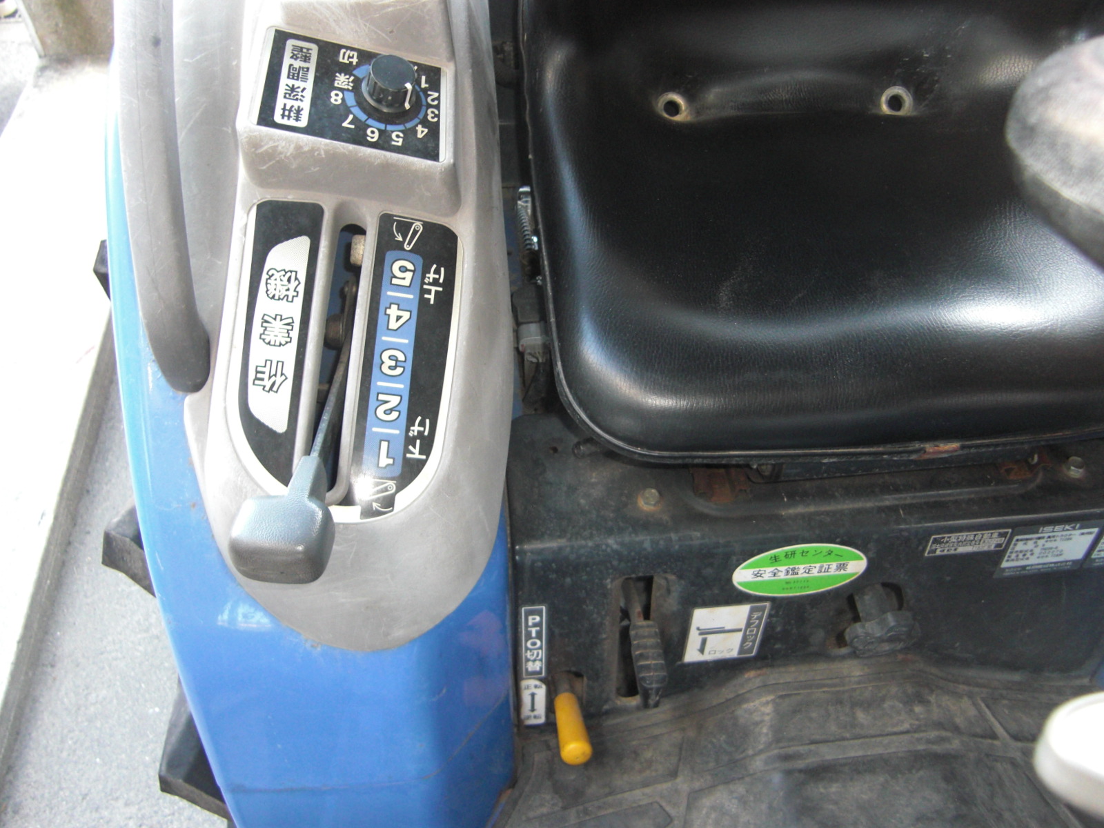 イセキ 中古トラクター TH235－BA14VD　クイックヒッチ仕様　作業機脱着ワンタッチの商品画像3