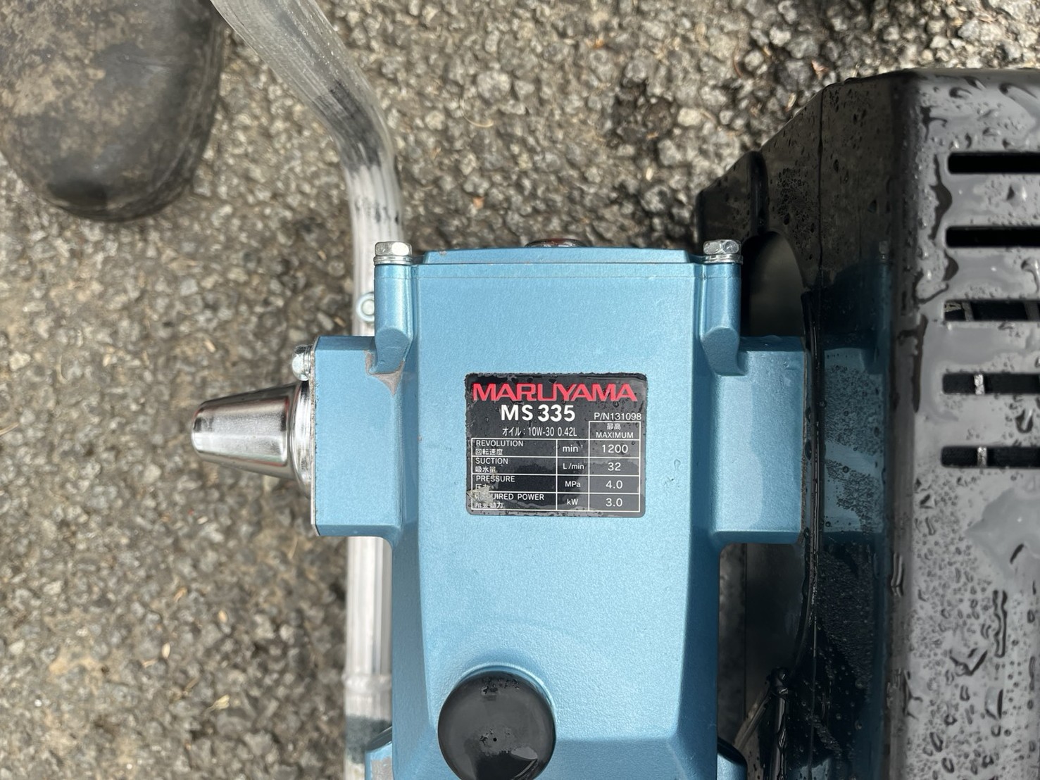 丸山製作所 中古その他 MS335の商品画像4