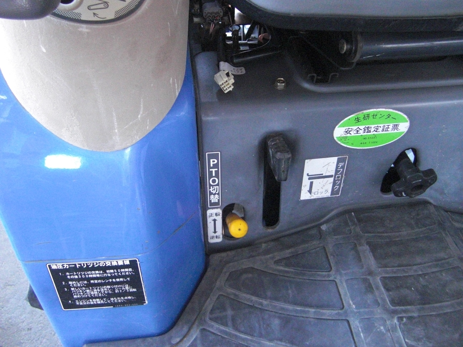 イセキ 中古トラクター TH213-QA14VD　　フル装備！　ハンドル切るだけIQターンでらくらく作業！の商品画像6