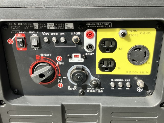 工進 中古その他 GV-29iの商品画像6