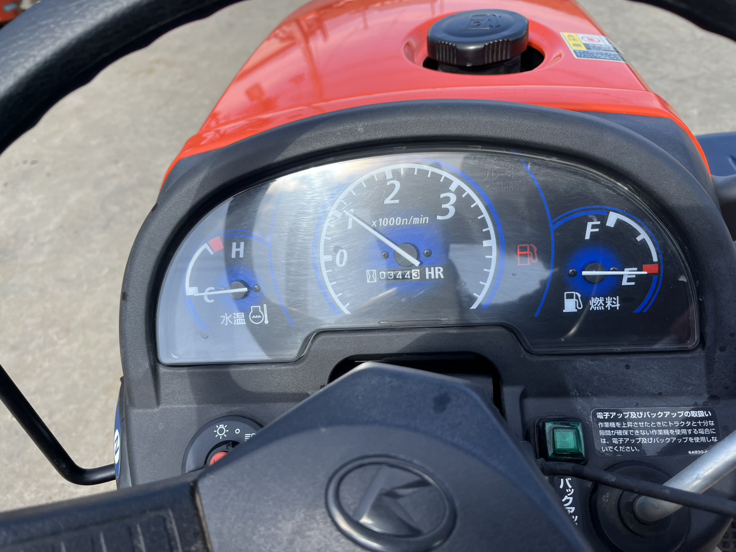 クボタ 中古トラクター JB15XBSMAGの商品画像11