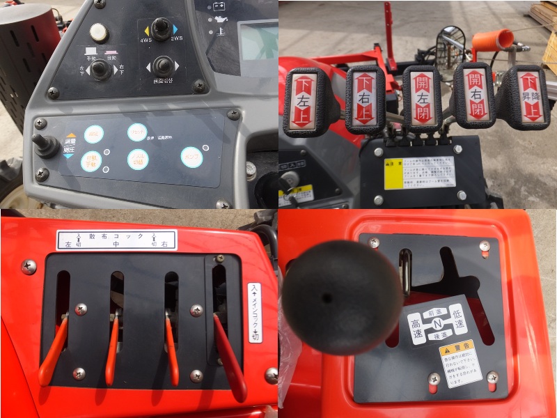 共立 中古その他 RVH650の商品画像6