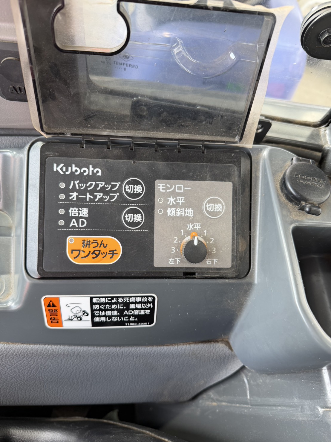 クボタ 中古トラクター FT300FQBMAJの商品画像8